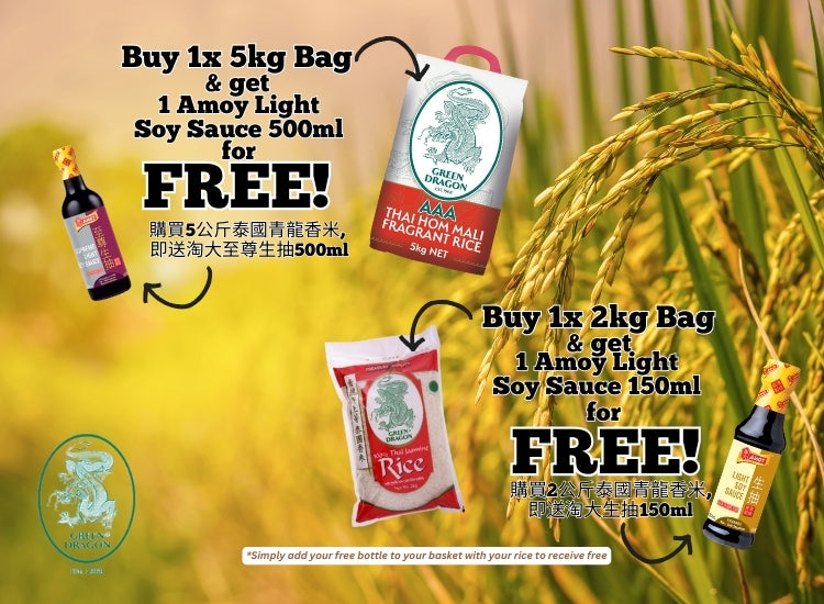 GREEN DRAGON SPECIAL OFFER
