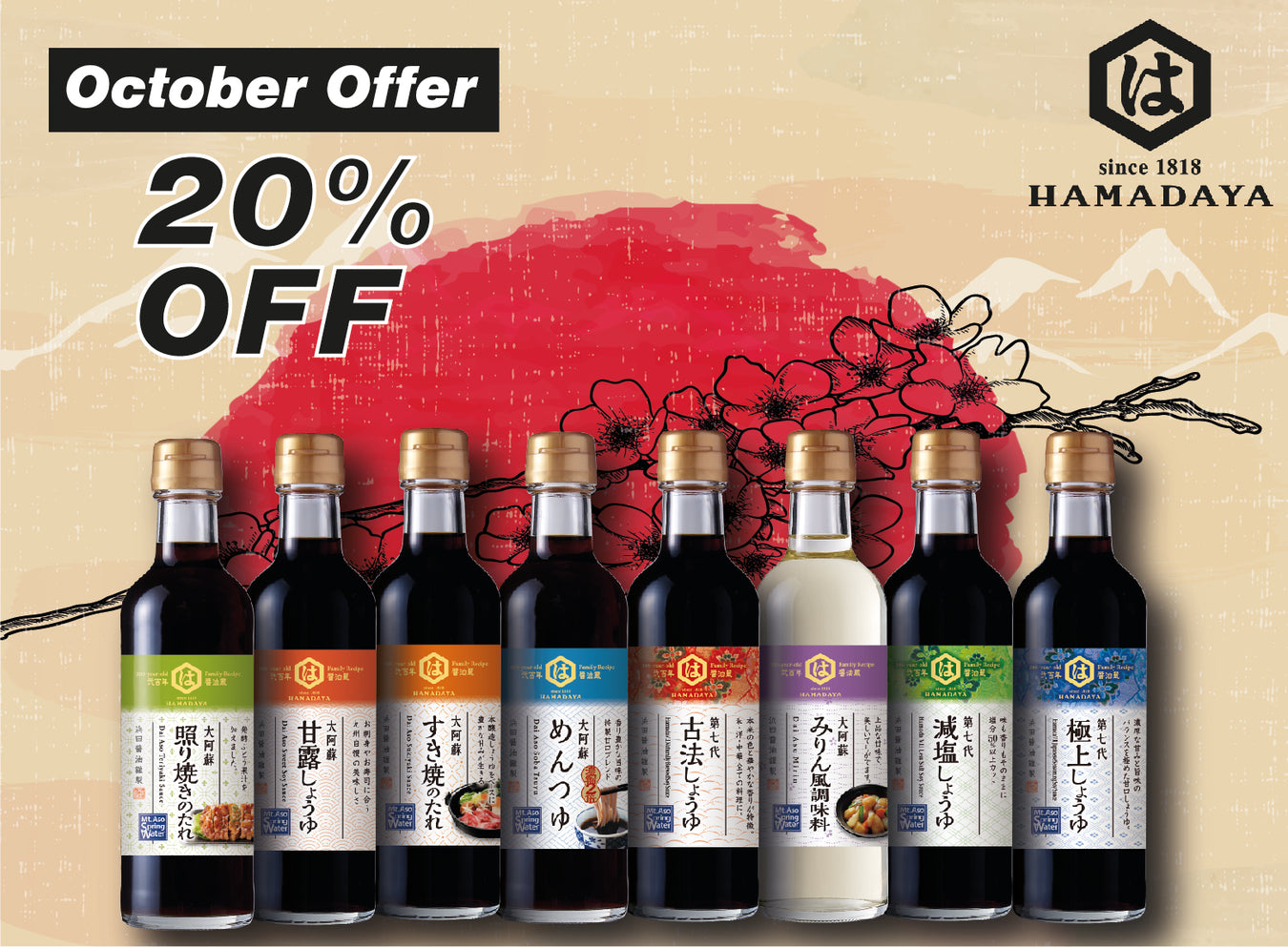 HAMADAYA SAUCES