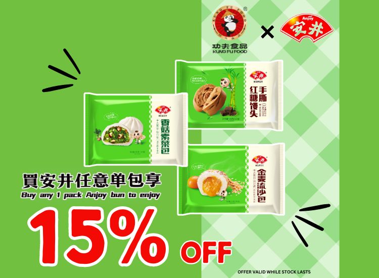 ANJOY FROZEN PRODUCTS