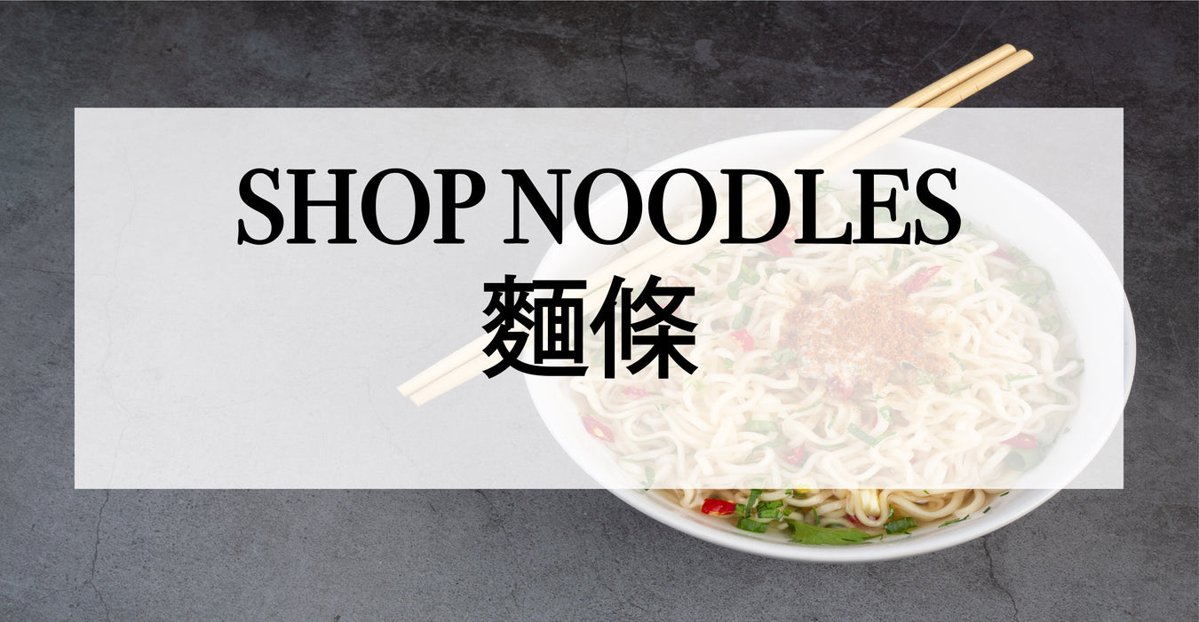 All Noodles 麵條