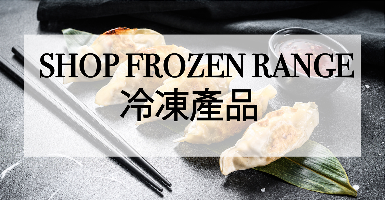 ALL FROZEN PRODUCTS