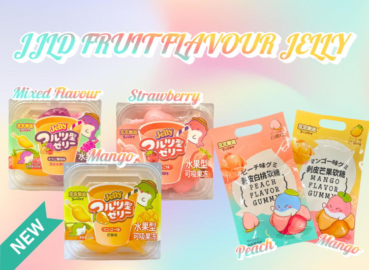 JJLD FRUIT FLAVOURED JELLY