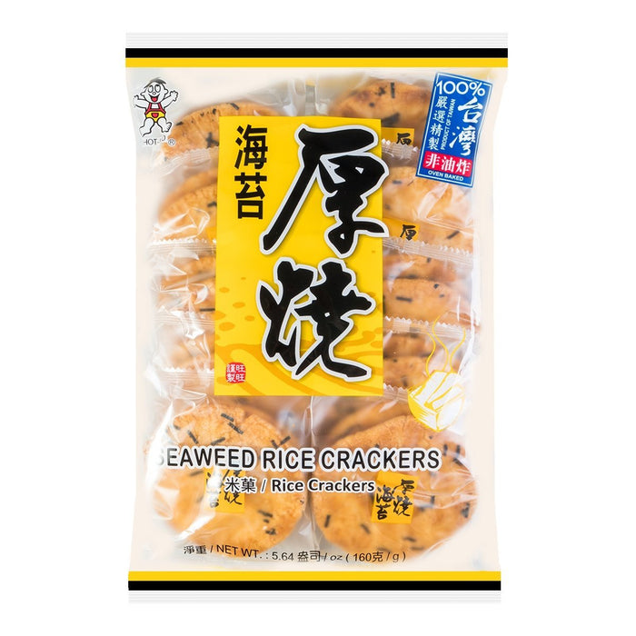 WANT WANT SEAWEED RICE CRACKER