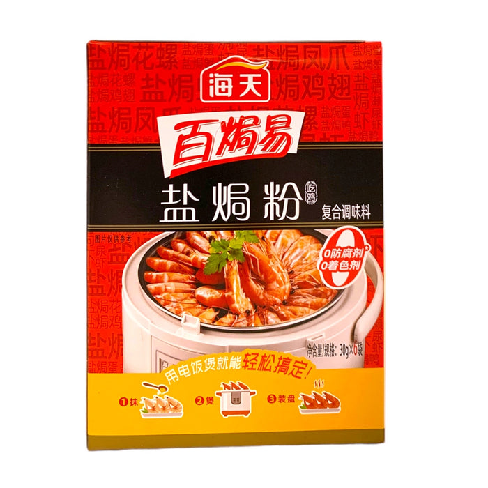 海天盐焗调味粉180G 海天百焗易盐焗粉