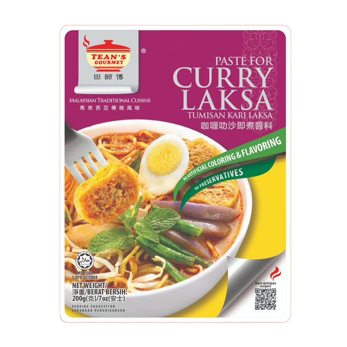 TEAN’S GOURMET CURRY LAKSA PASTE 200G 田師傅咖哩叻沙即煮醬料