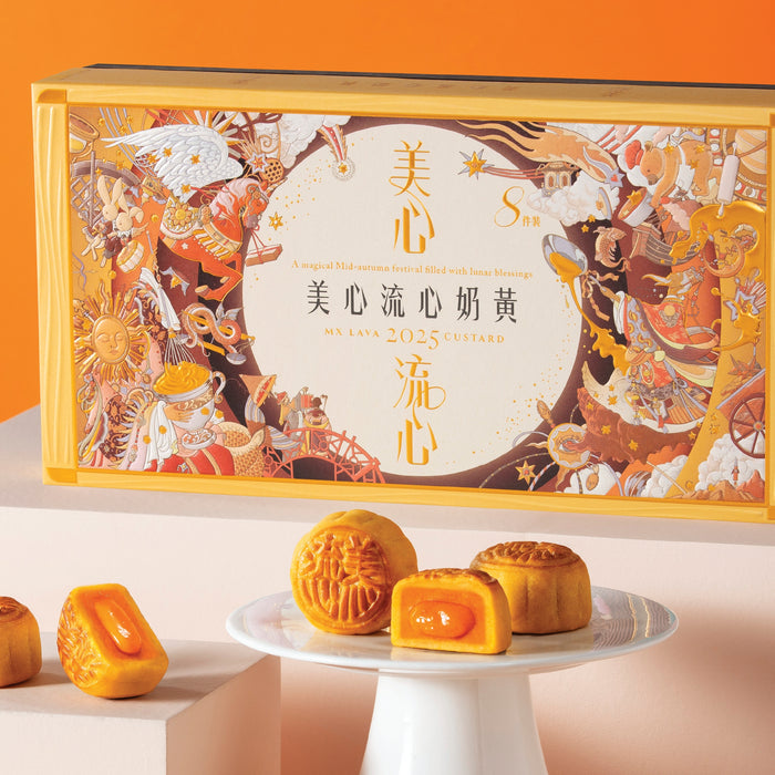 HK MEIXIN LAVA CUSTARD MOONCAKES 360G 香港美心流心奶黃月餅