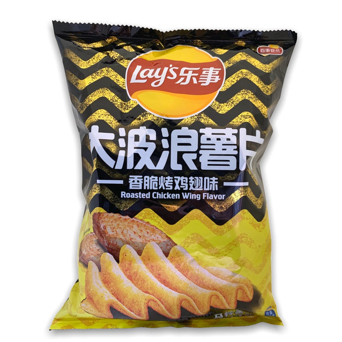 LAY'S ROASTED CHICKEN WING FLAVOUR CHIPS - 70G 樂事薯片 (香脆烤雞翅味)
