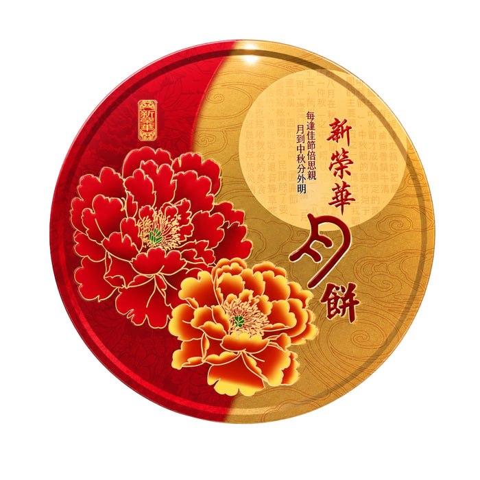 SUNWINWAH ASSORTED MOONCAKE 1.27KG