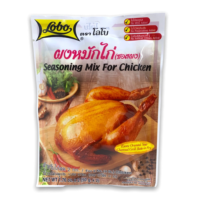LOBO SEASONING MIX FOR CHICKEN 100G