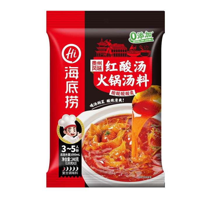 HAIDILAO GUIZHOU STYLE SOUR HOT POT SOUP BASE 240G