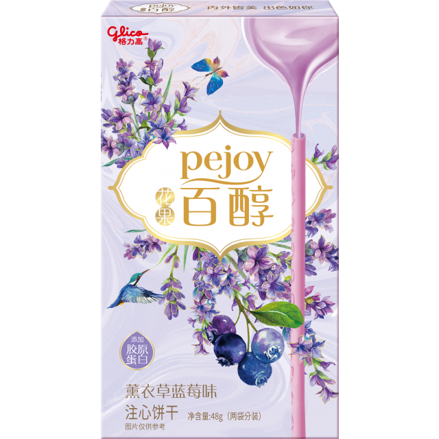 格力高 PEJOY 薰衣草蓝莓味 48G 格力高花果百醇-薰衣草蓝莓味