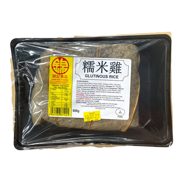 KAM KEE GLUTINOUS RICE - 500G