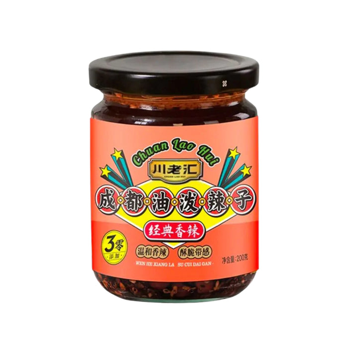 CHUANLAOHUI CHENGDU CHILLI OIL 200G