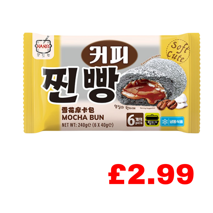 HANSS MOCHA BUN 240G 雪花摩卡包