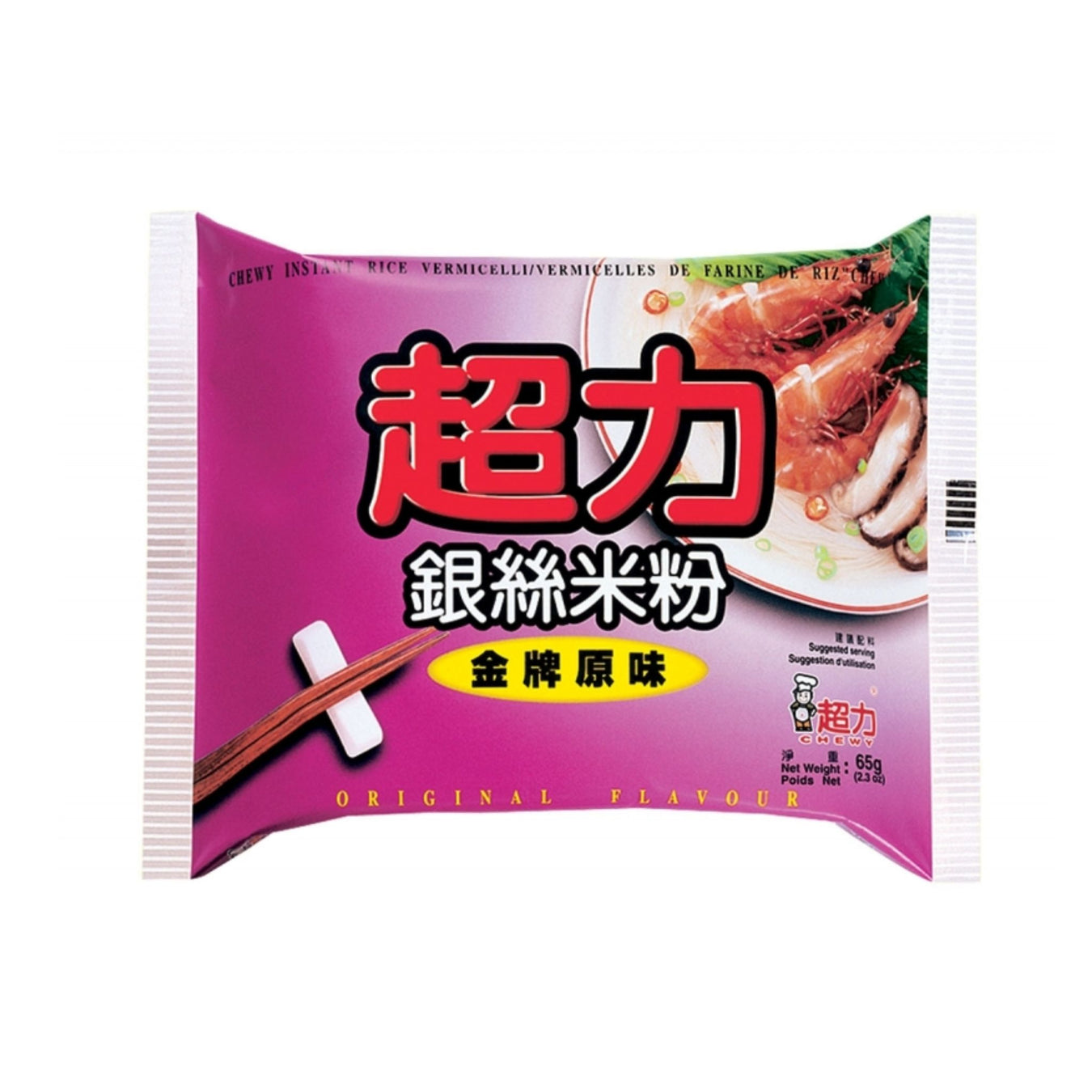 HONG KONG INSTANT NOODLE PACKETS