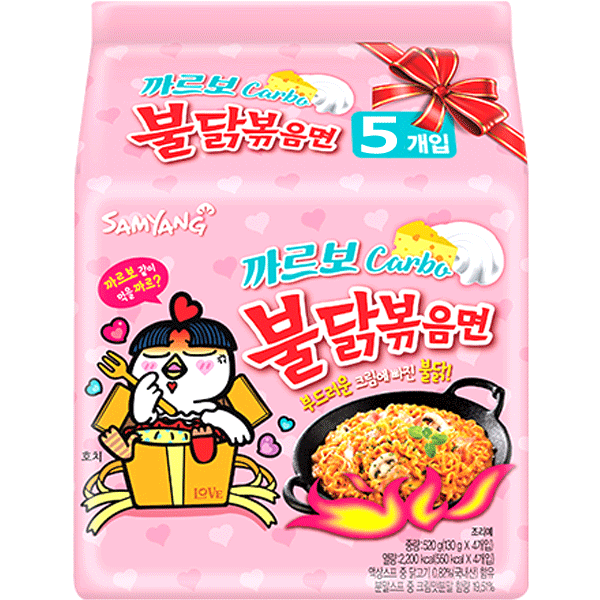 SAMYANG HOT CHICKEN CARBO RAMEN, Pack of 5