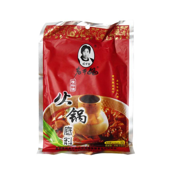 LAOGANMA CHILLI SOUP BASE FOR HOT POT 老干妈 火鍋底料