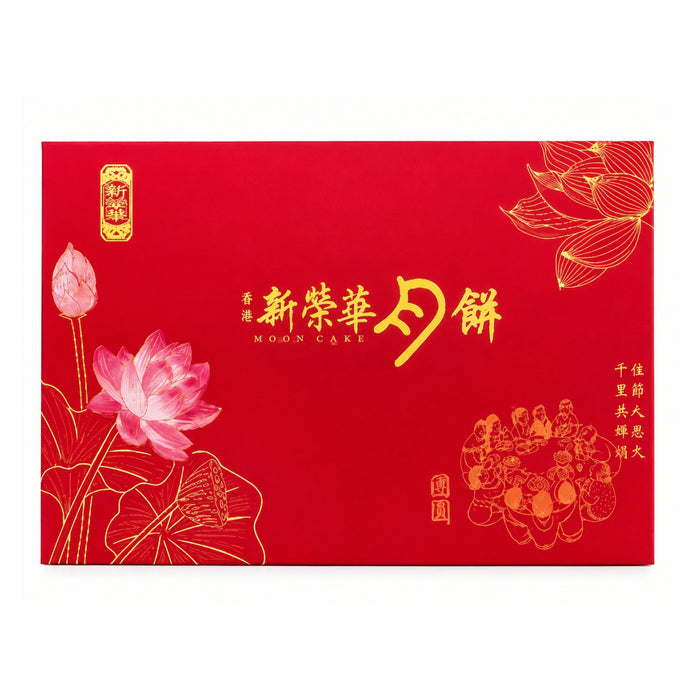 SUNWINWAH YOLK WHITE LOTUS MINI MOONCAKE 600G