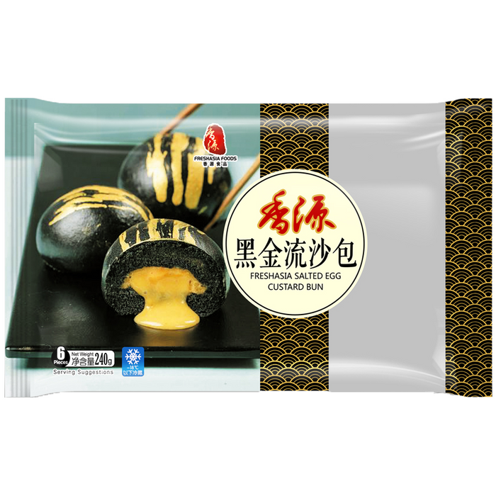 FRESH ASIA SALTED EGG CUSTARD BUN 240G 香源黑金流沙包