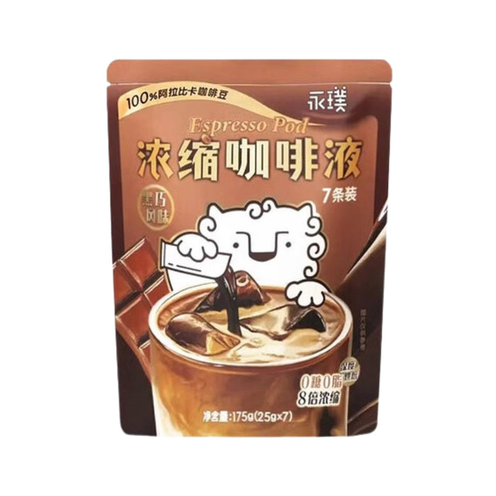 YONGPU DARK CHOCOLATE ESPRESSO COFFEE POD 175G