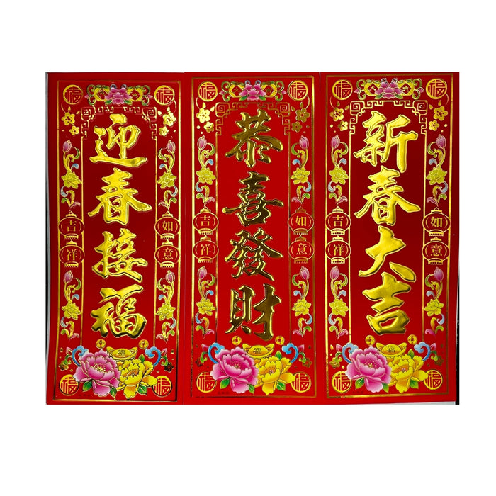 CHINESE NEW YEAR FEI CHUN ASSORTED
