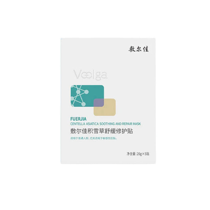 VOOLGA FUERJIA CENTELLA ASIATICA SOOTHING AND REPAIR MASK - 5 MASKS 敷爾佳修護貼積雪草舒緩