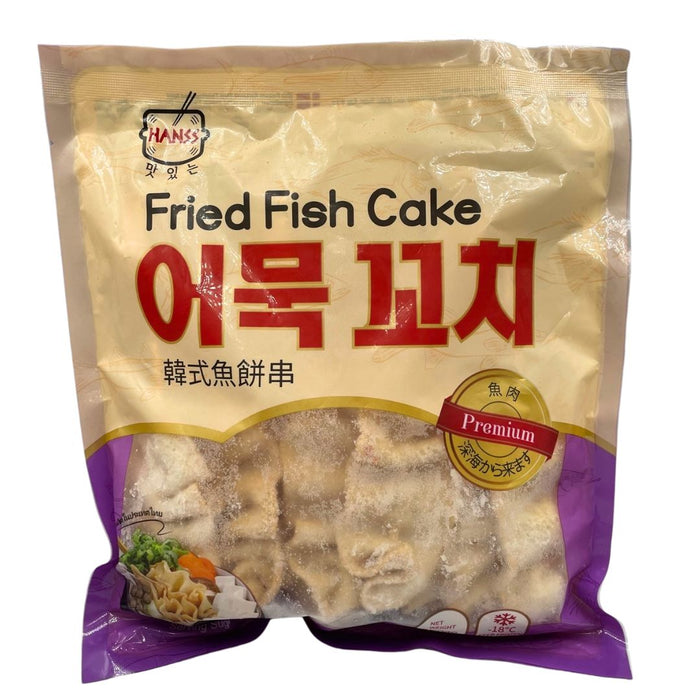 HANSS FROZEN HALAL FRIED FISH CAKE 200G