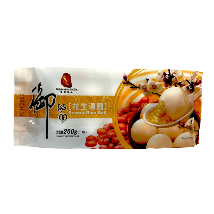 新鲜亚洲花生汤圆 - 200G