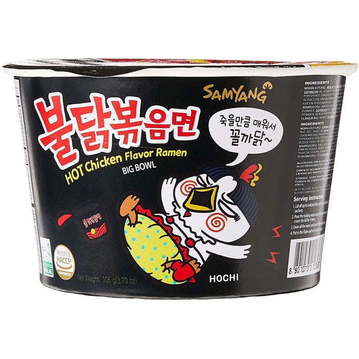 SAMYANG HOT CHICKEN RAMEN BOWL 105G