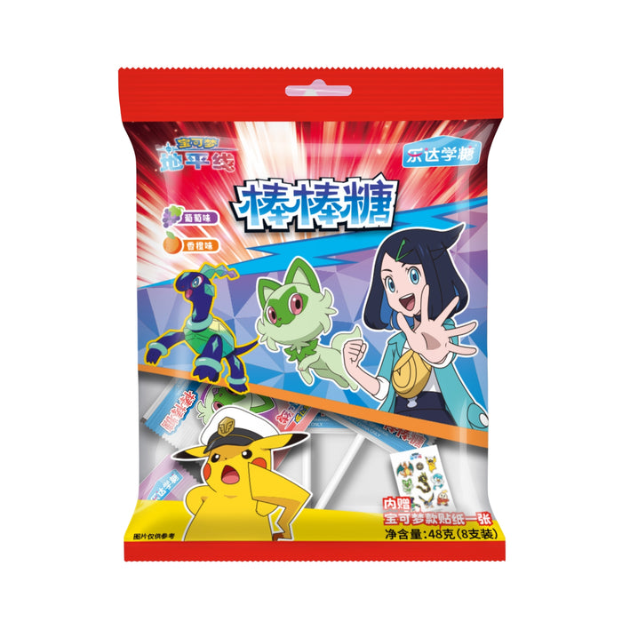 LE DA XUE TANG POKEMON GRAPE ORANGE LOLLIPOP 48G