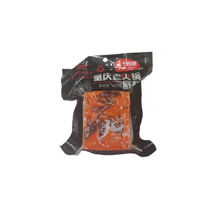 SWAN CYGNET CHONGQING HOTPOT SEASONING 小天鹅重庆老火锅底料
