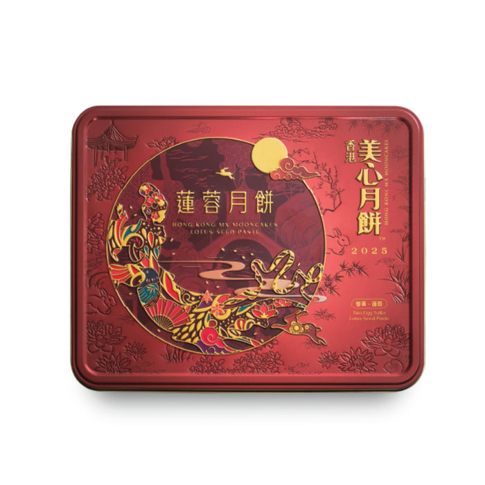HK MEIXIN LOTUS SEED PASTE MOONCAKE 2 EGG YOLK 740G 香港美心雙黃蓮蓉月餅