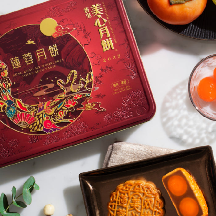 HK MEIXIN LOTUS SEED PASTE MOONCAKE 2 EGG YOLK 740G 香港美心雙黃蓮蓉月餅