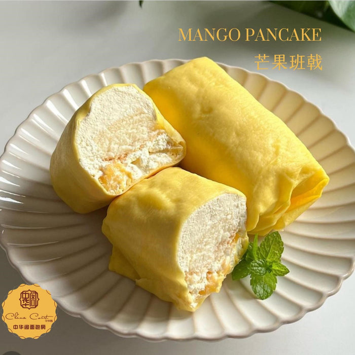 CHINA COURT MANGO PANCAKE 250G 芒果毛巾班戟（保质期约 2 天。周二至周四发货）