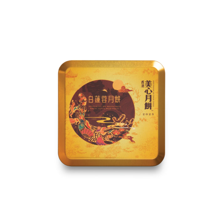 HK MEIXIN WHITE LOTUS SEED PASTE WITH 2 EGG YOLKS MOONCAKE SINGLE PACK 185G 香港美心雙黃白蓮蓉月餅(個裝)