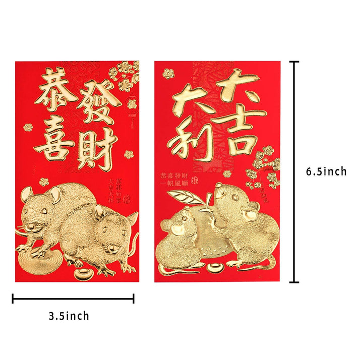 农历新年红包6个装