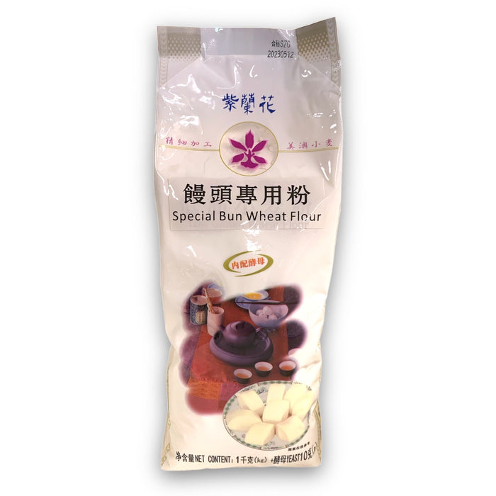 SPECIAL BUN WHEAT FLOUR 1KG 紫蘭花饅頭專用粉