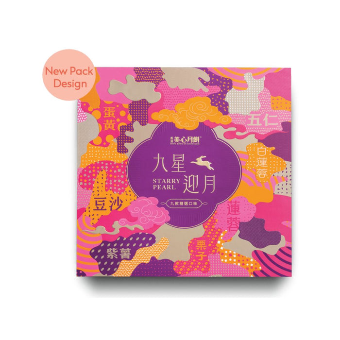HK MEIXIN STARRY PEARL ASSORTED MOONCAKE 630G 香港美心九星迎月禮盒月餅