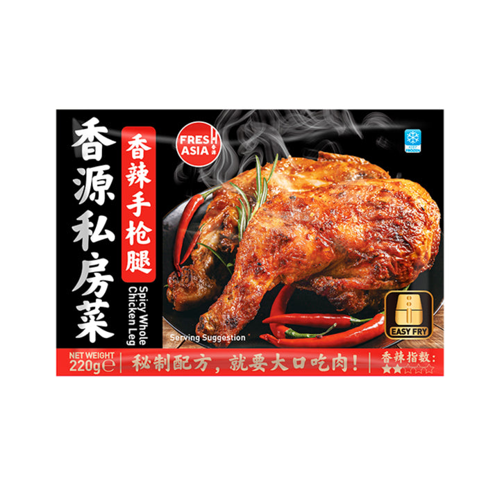 FRESH ASIA SPICY WHOLE CHICKEN LEG 220G 香源香辣手枪腿