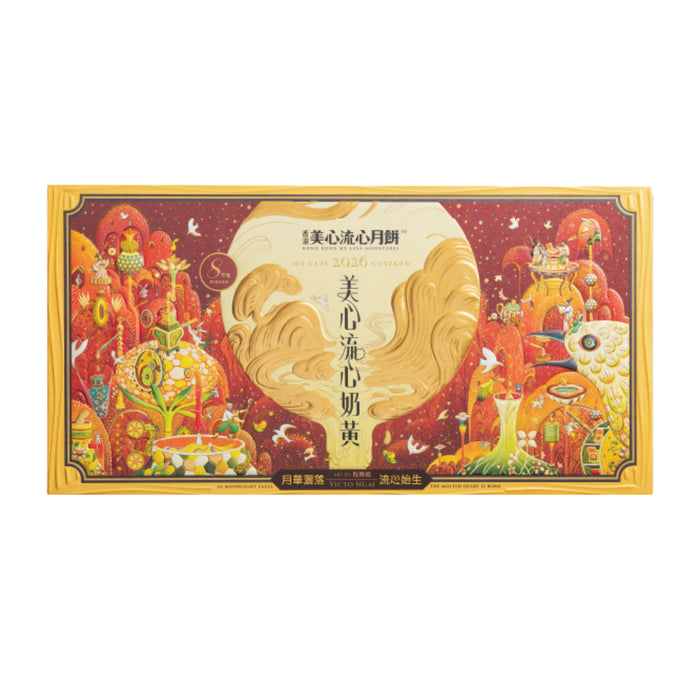 HK MEIXIN LAVA CUSTARD MOONCAKES 360G 香港美心流心奶黃月餅