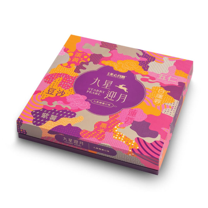 HK MEIXIN STARRY PEARL ASSORTED MOONCAKE 630G 香港美心九星迎月禮盒月餅