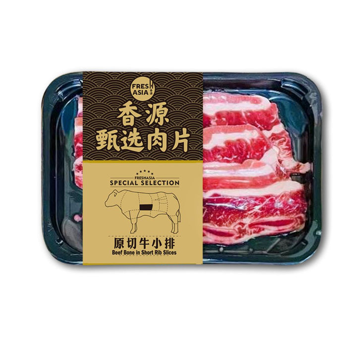 FRESH ASIA BONE IN SHORT RIB SLICE 220G 原切牛小排