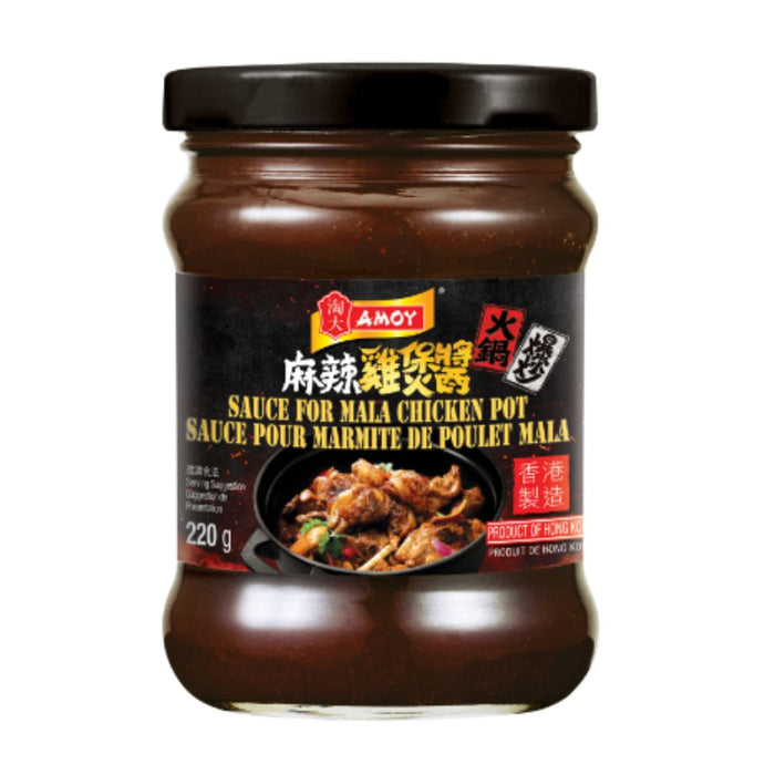 AMOY MALA CHICKEN POT SAUCE 220G 淘大麻辣雞煲醬
