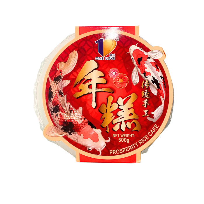 新年发财年糕 - 550G