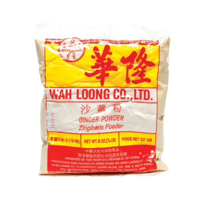 WAH LOONG SAND GINGER POWDER 227G 华隆沙姜粉