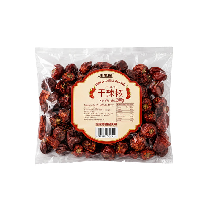 CHUAN LAO HUI DRIED CHILLI ROUND 川老匯 乾辣椒 (子彈頭)