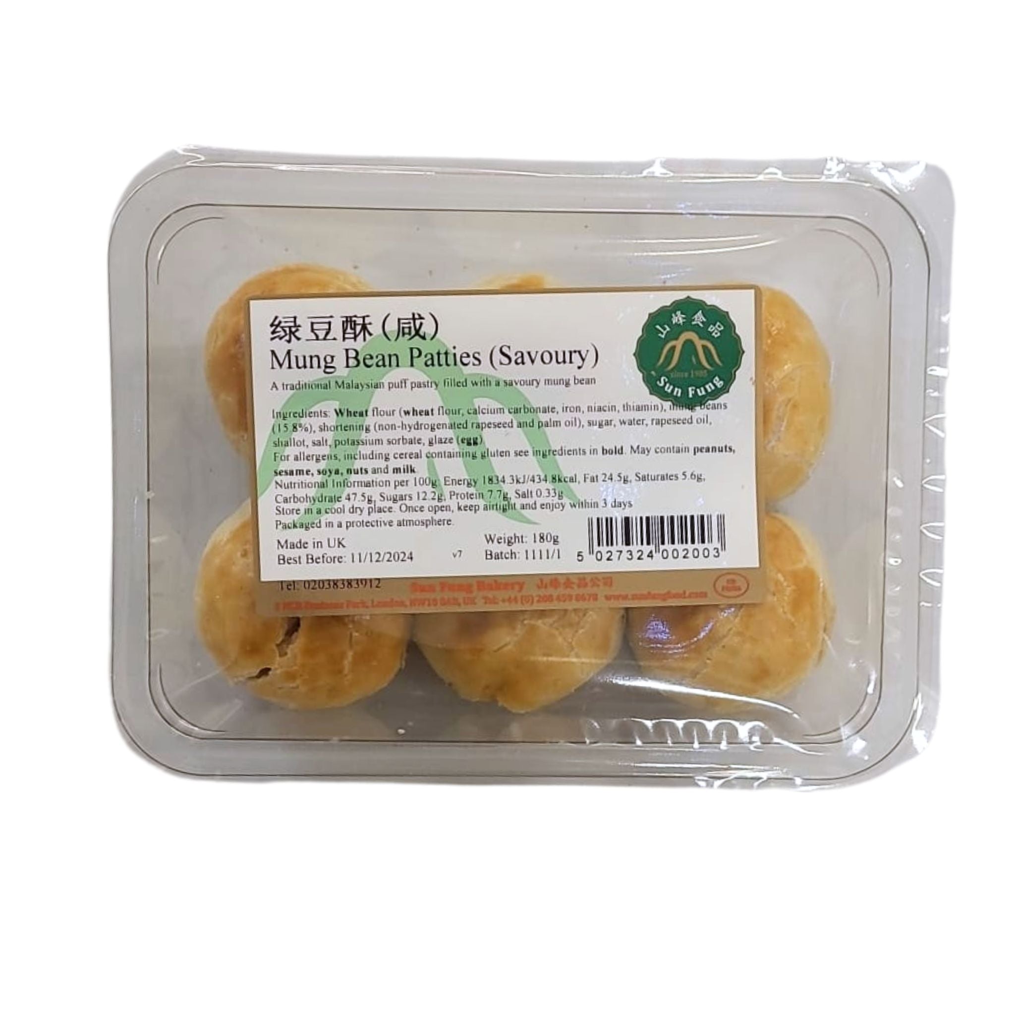 SUN FUNG SAVOURY MUNG BEAN PATTIES 180G - Food For Foodies