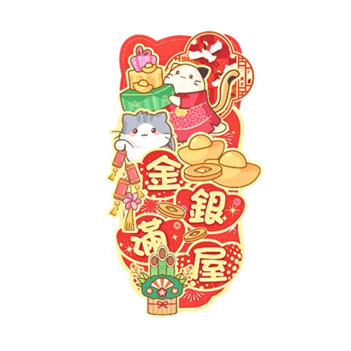CAT FULL OF FORTUNE CHINESE NEW YEAR FEI CHUN