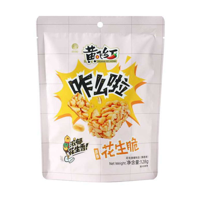 HUANG FEI HONG PEANUT BRITTLE 128G 黃飛紅花生脆