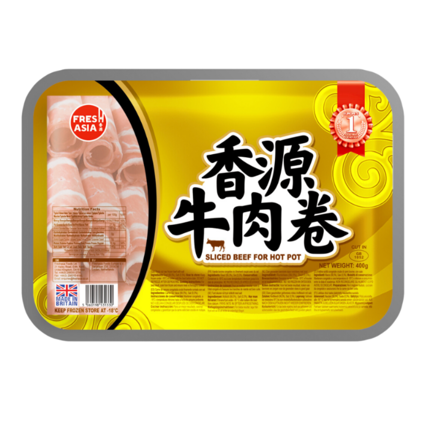 ❄️ 肉